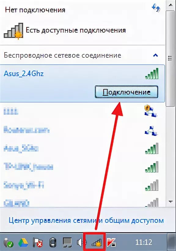 Виндовс 7 подключить вай фай. Как подключить компьютер к вай фай без кабеля. Как подключить вай фай на виндовс. Как подключить на комп вай фай компьютер. Windows 7 подключение к интернету через роутер