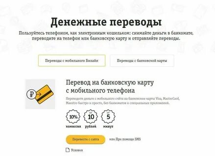 Как правильно перечислять номера