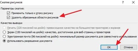 Применять разрешить