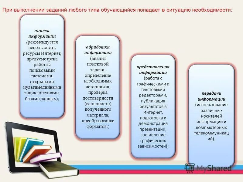 Задач в любой области