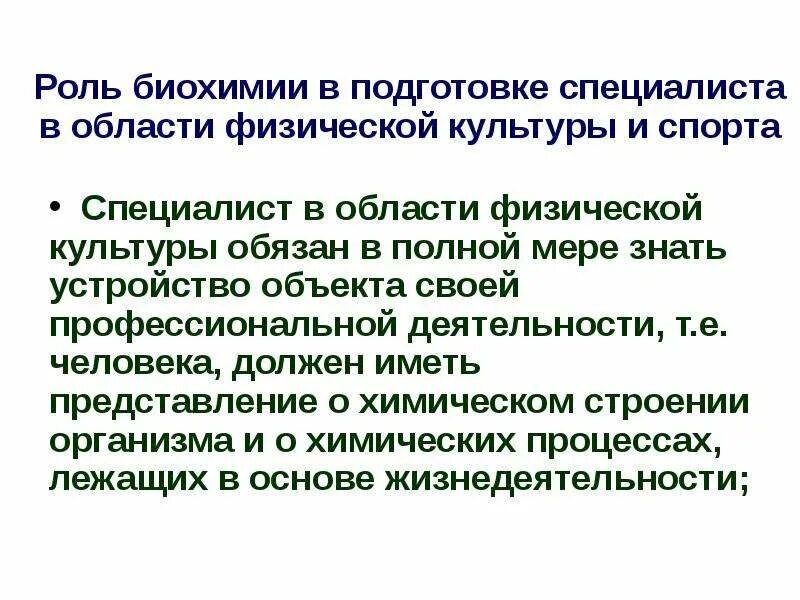 Роль дисциплины подготовки специалистов. Роль дисциплины подготовки специалистов. Роль дисциплины подготовки специалистов. Роль дисциплины подготовки специалистов. Цель работы с дисциплиной.