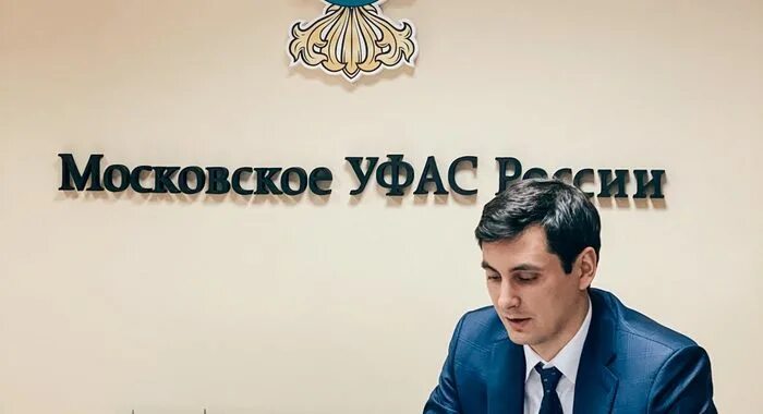 Уфас мясницкая. Управление федеральной антимонопольной службы москва. Управление антимонопольной службы по москве. Управление федеральной антимонопольной службы москва. Фас москва.