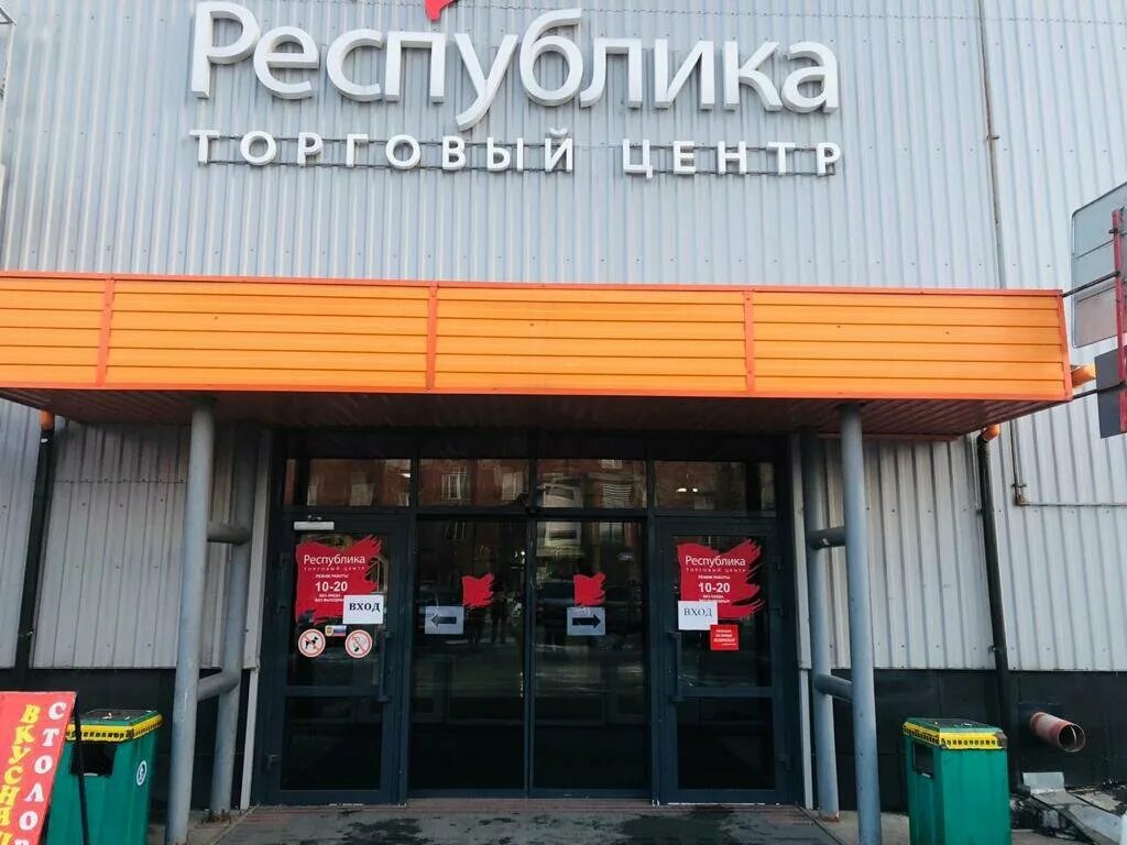 4. мандарин кресла красноярск. проспект красноярский рабочий 27 стр 4. мебельная компания мандарин красноярск. красноярск ул.