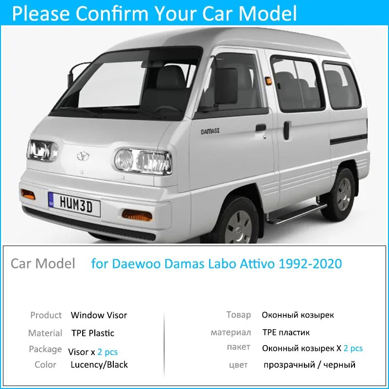 Daewoo damas кондиционер. дэу дамас 2 чертеж. Uz daewoo damas 1996. Daewoo damas характеристики. электрооборудования дэу дамас.