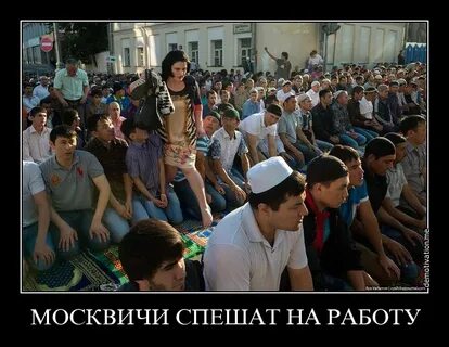 Бывшие коренные москвичи
