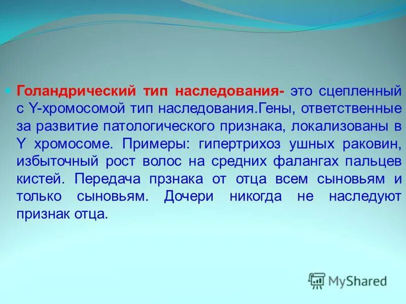 полидактилия и отсутствие малых коренных. отсутствие малых коренных зубов. полидактилия и отсутствие малых коренных. отсутствие малых коренных зубов. полидактилия и отсутствие малых коренных зубов.
