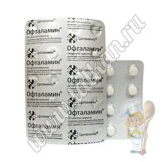 Офталамин