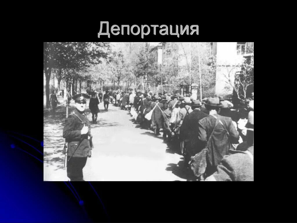 Сайт депортация. Депортация народов в СССР. Депортация народов Северного Кавказа. Депортация чеченского народа. Презентация про выселение чеченцев.