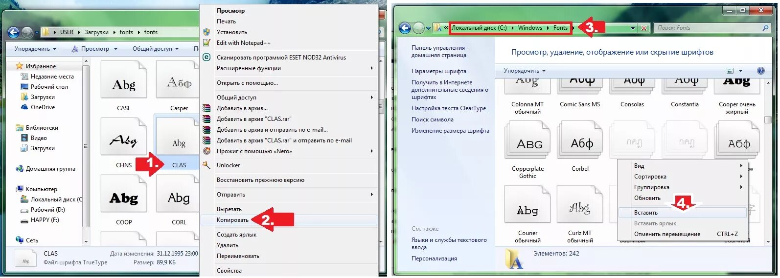 Шрифты для Windows 7. Добавить шрифт в Windows 7. Как установить шрифты в Windows 7. Как установить шрифты в Windows.