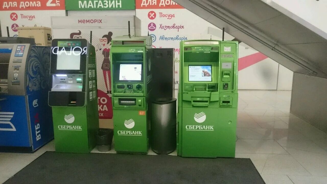 санкт-петербург сбербанк комендантский проспект. обменные терминалы монет. Nfc сбербанк. сбербанк терминалы спб. сбербанк довженко 1.