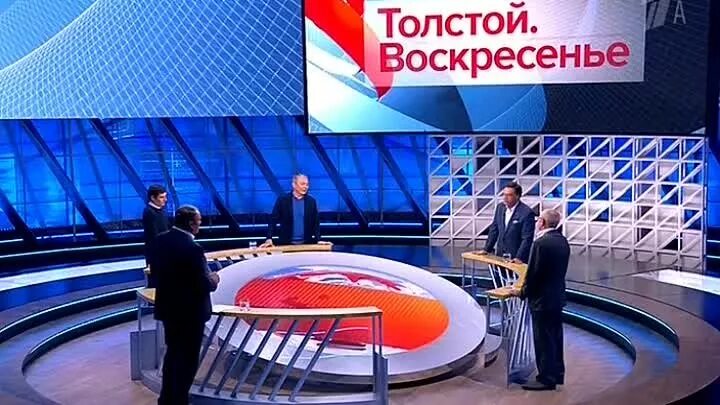 Толстой воскресенье первый. Студия толстой воскресенье. толстой воскресенье первый канал. толстой воскресенье первый канал vhsrip.