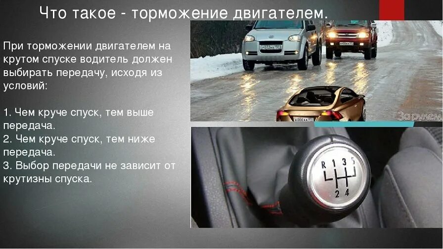 Какую скорость приобретает автомобиль при разгоне