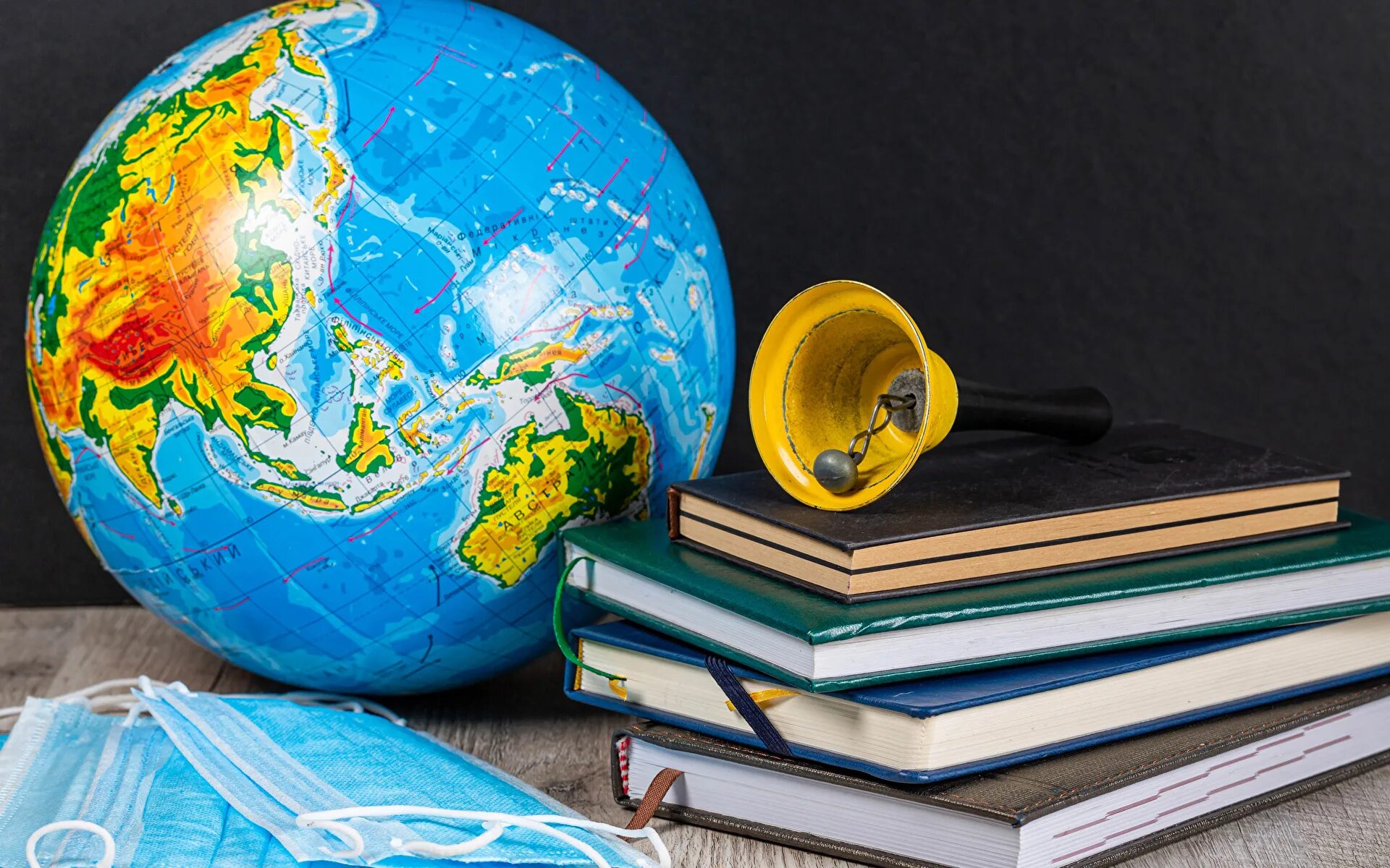 школьные учебники. глобус и книги. наука школьные учебники. школа учебники. книги учебники фото.