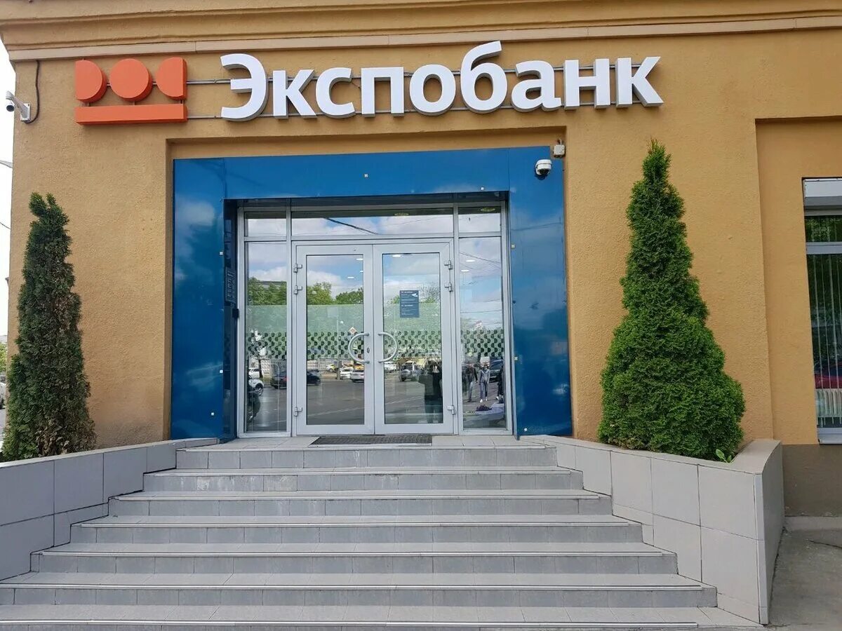Экспобанк в краснодаре. Экспобанк. Экспобанк логотип. Экспобанк в новосибирске. Экспобанк центральный офис москва.