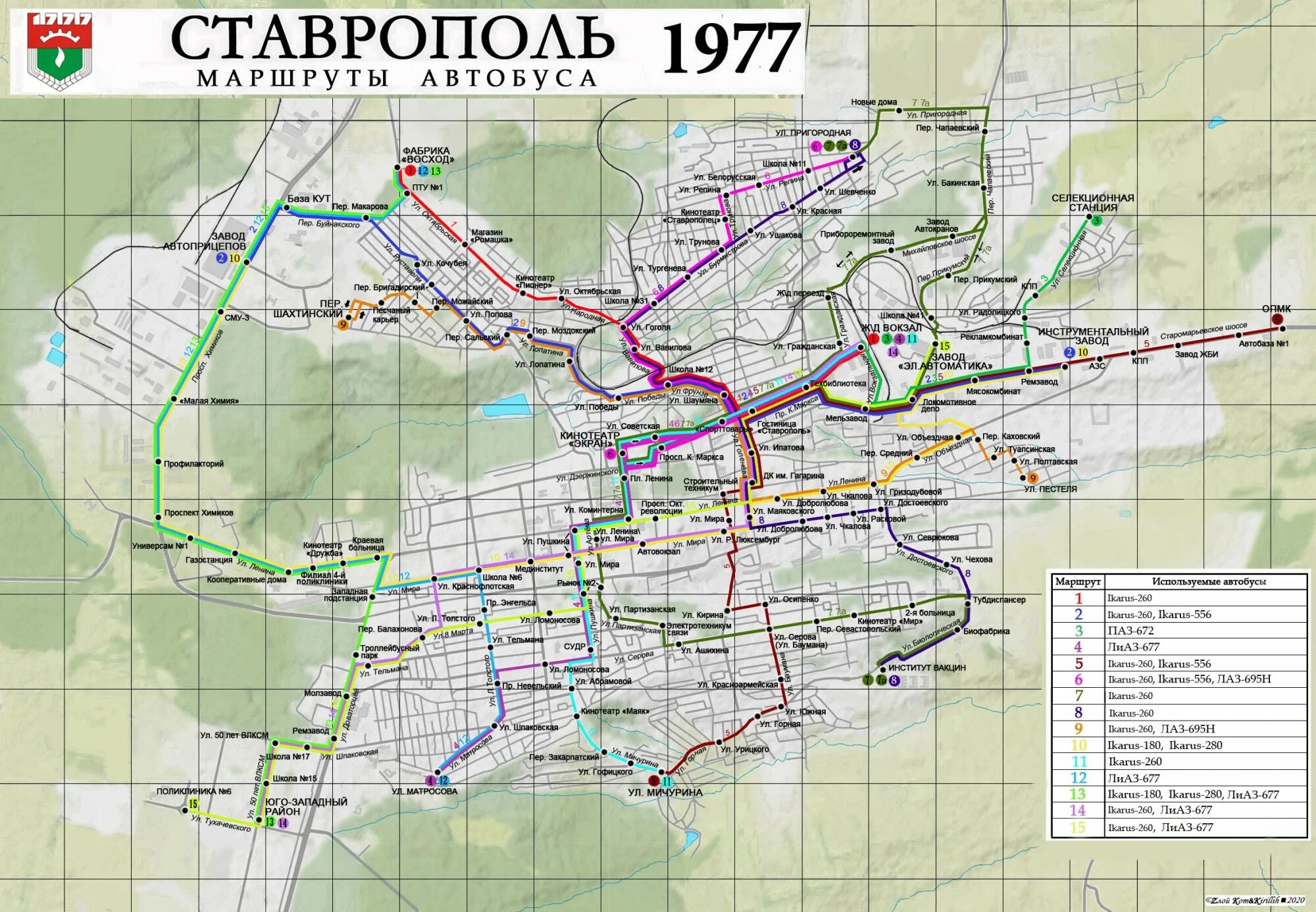 Погода михайловск ставропольский аэропорт. Схема общественного транспорта Ставрополь. Карта схема Ставрополя. Схема маршрутов общественного транспорта Ставрополь. Схема города Ставрополя.