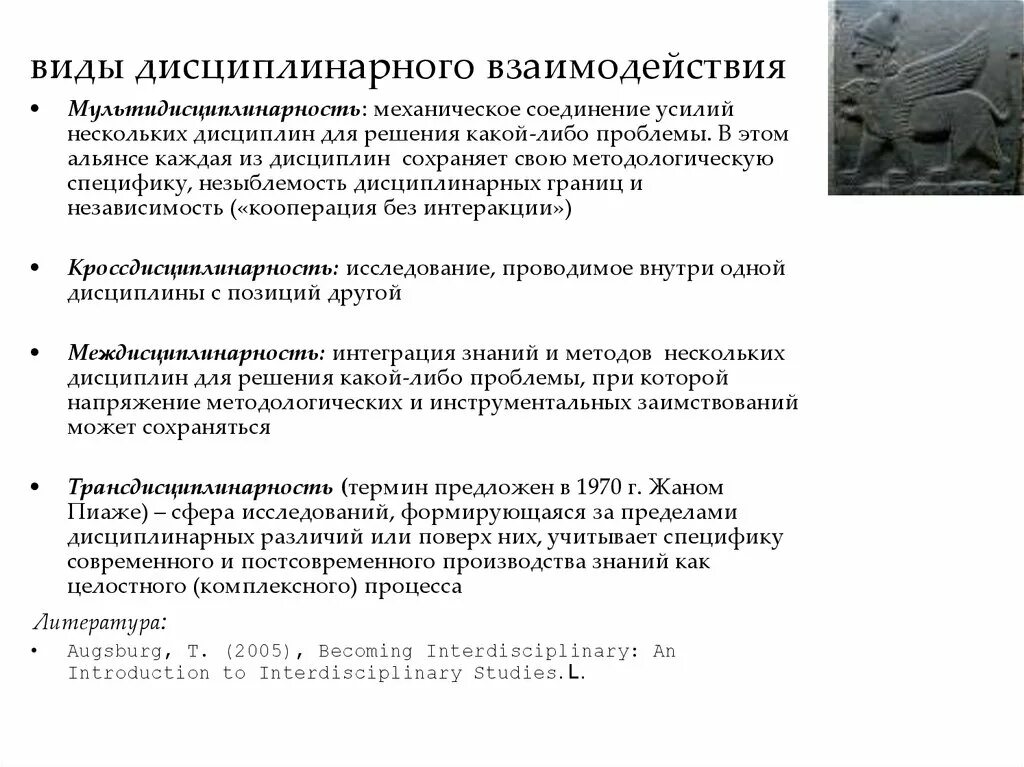 Решение какой либо проблемы это