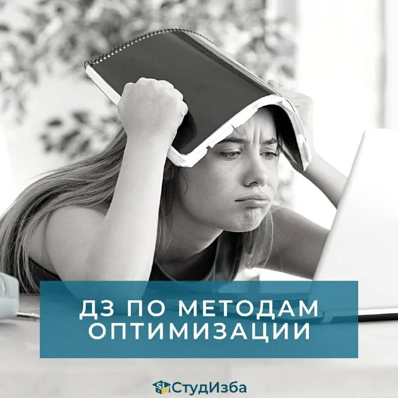 Мирэа матанализ 1 семестр. Студизба мгту 3 семестр. Бриеде студизба. Нью лайн инжиниринг. Студизба мгту 3 семестр.