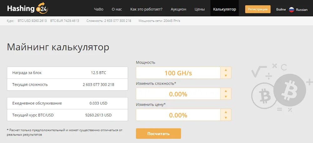 облачный майнинг без вложений. майнинг площадки. майнинг биткоинов без вложений. облачный майнинг. майнеры биткоин.