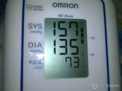 Давление 220 на 140
