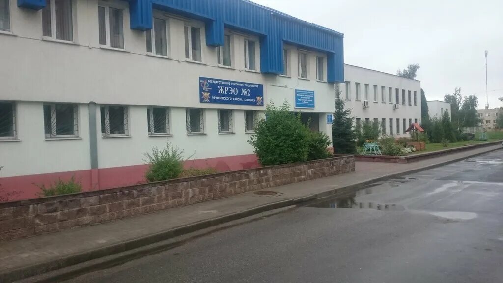 Жировка жкх. Жкх 2 минск. Жкх 2 минск. Жкх 2 минск. Нововоронеж коммунальная 2.