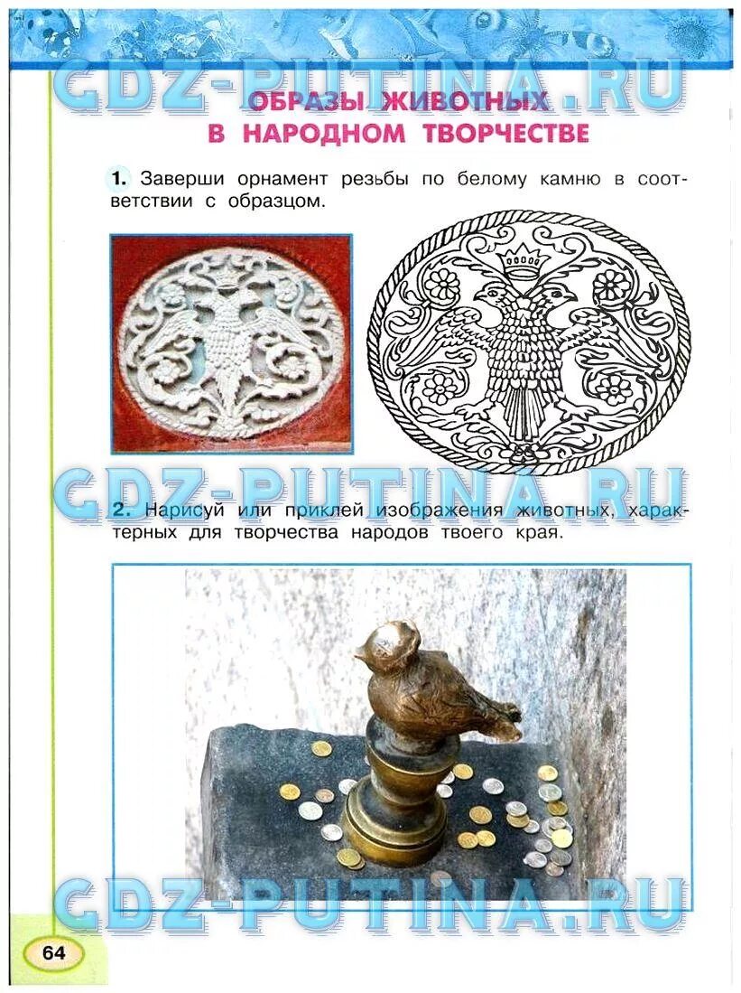 Подпись была, но её украли гномы.
