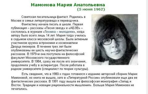 Первая девушка рассказ