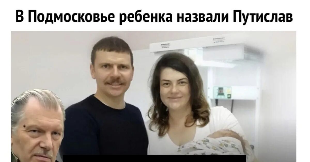Страна ждет своих героев. Стране нужны герои. Демодератор про навального. Страна требовала героев. Страна нуждается в героях.