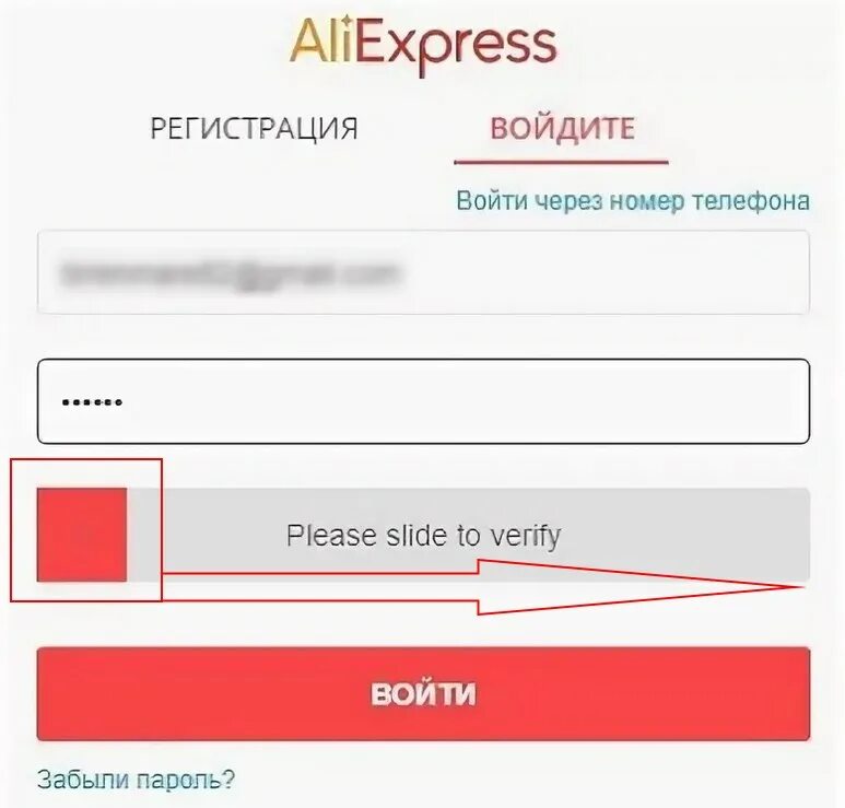 Please verification