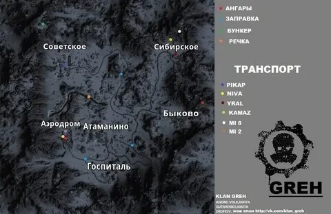 Survival карта
