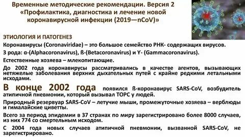Ответы на тест о важности профилактики