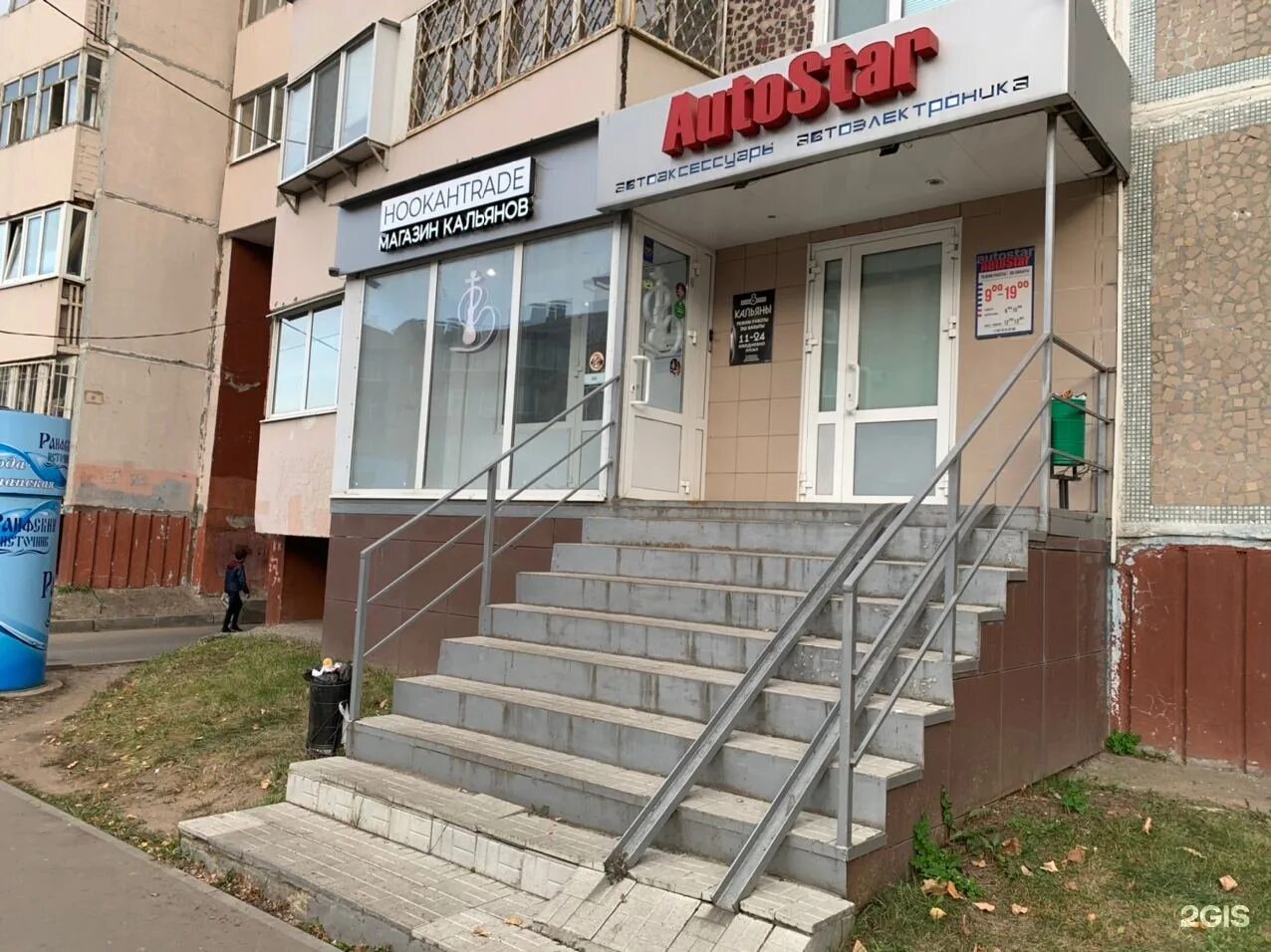 Росбанк казань чистопольская. Чистопольская 43 казань. Кунцево казань восстания. Запчасти чистопольская казань. Автосервис кунцево казань.