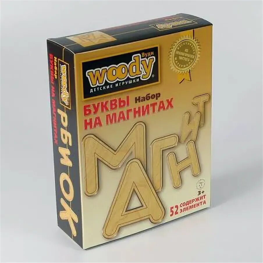 Набор woody буквы на магнитах. Деревянные буквы для декора на улице. Деревянные буквы для декора. Большие буквы на магнитах. Буквы вуди.