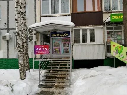 Находка самара