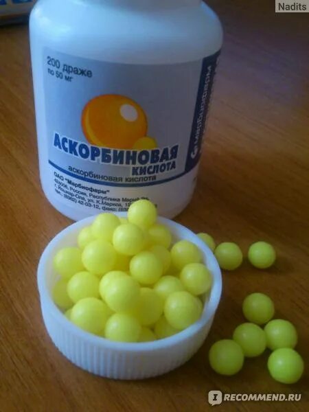 Круглая аскорбинка. Желтая аскорбиновая кислота витамины. аскорбиновая кислота желтые шарики. витамин аскорбиновая кислота в драже. аскорбинка желтая круглая.