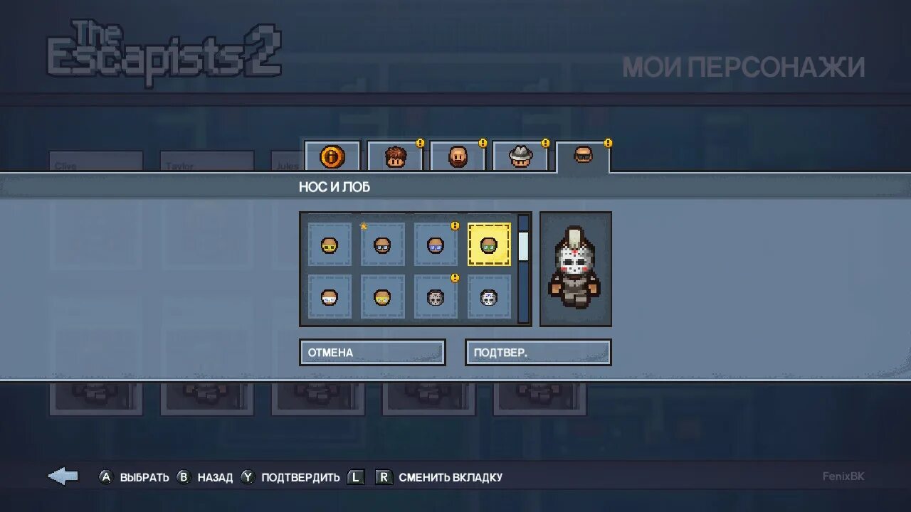 The escapists 2 через. The escapists 2 персонажи. the escapists рецензия. the escapists 2 персонаж вас временное. the escapists 2 картинки без текста.
