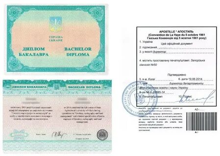 Перевод украинского аттестата