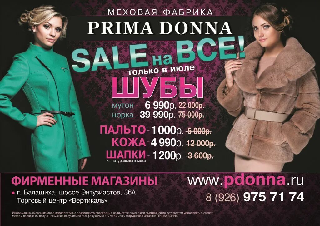 норковая шуба графит воротник стойка. меховое пальто примадонна. модель норковой шубы для полных девушек укороченная воротник стойка. Pdonna шубы. шуба с воротником стойка с каким головным.