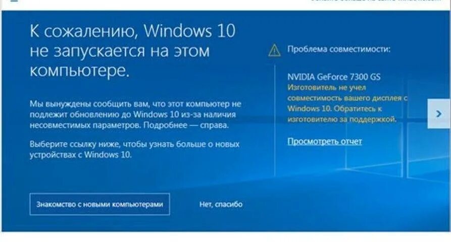 Вин 11 интерфейс. Совместимость вин 11. Флешка вин 11. Виндовс 11 интерфейс. Win 11 pro.