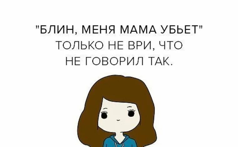 Девушка как будто
