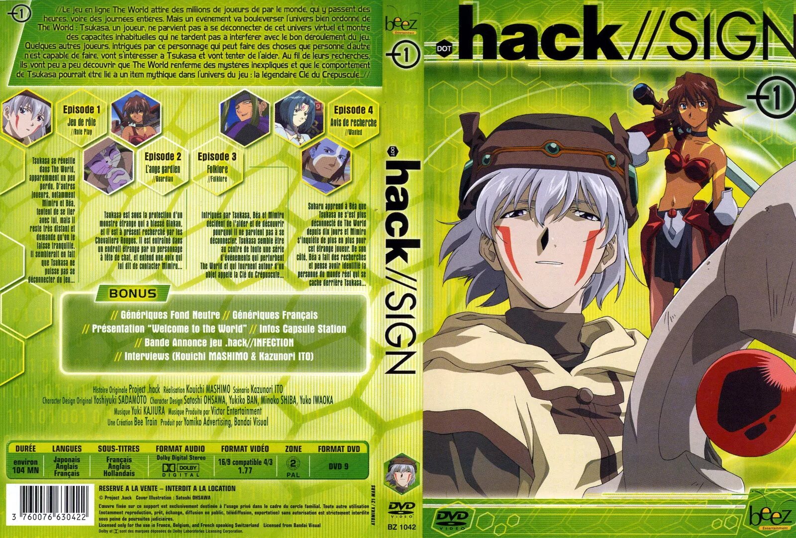 Hack sing. Хак//знак Цукаса. Hack sign. Хаку и Сора. .Hack//знак Sora.