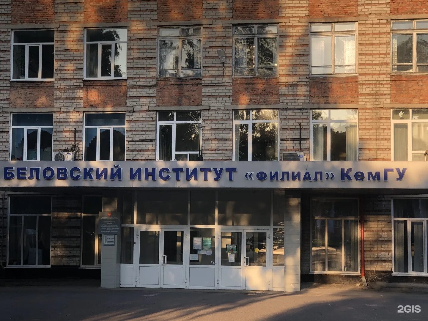 Красная 6 кемерово кемгу. Кемгу 7 корпус. Красная 6 кемерово кемгу. Кемгу фото. Кемеровский государственный университет главный корпус.