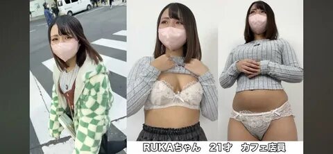 最 近 の 若 い 女 子 は YouTube イ ン タ ビ ュ-な ら 簡 単 に 下 着 を 見 せ て し ま う.