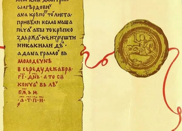 Словарь по философии для студентов. Книга молодечно. Рудольф гоклениус онтология. Е. Род тимашевых оренбург.