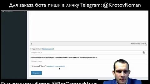 Сайты зайди бот