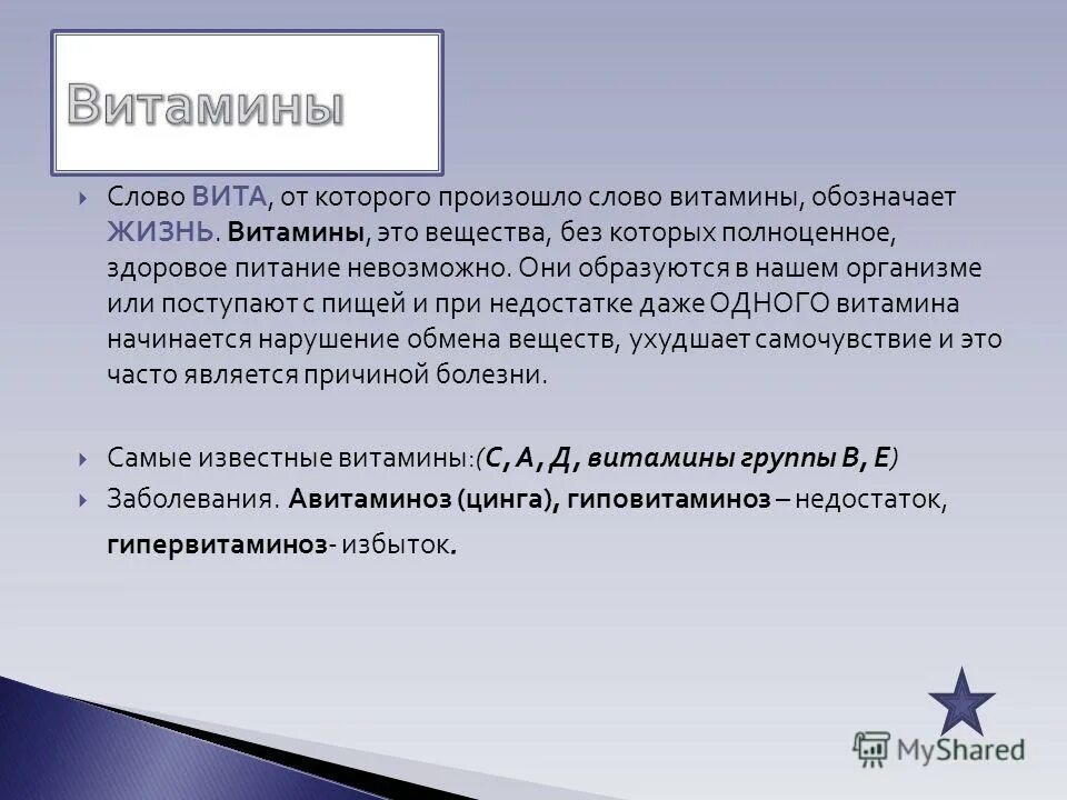 вихри враждебные веют над нами. текста вей. песня наш учитель самый лучший. текста вей. мафия 2 семейный альбом.
