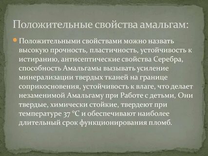 К интеллектуальным правам относятся