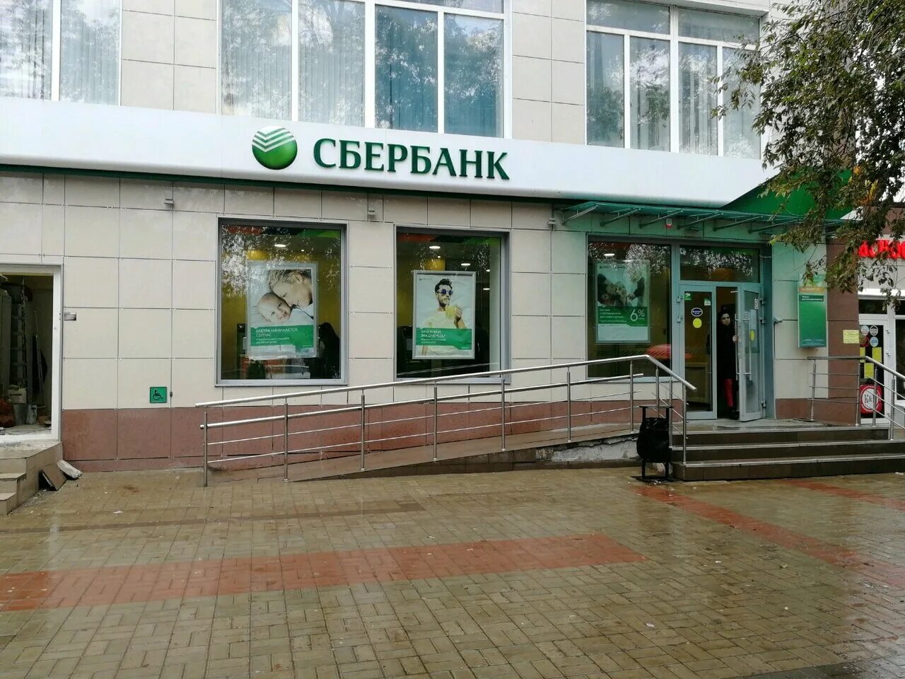 Сбербанк астрахань. Космонавта комарова, 65г. А. Сбербанк бабаевского 39 г астрахань. Сбербанк на бабаевского астрахань.