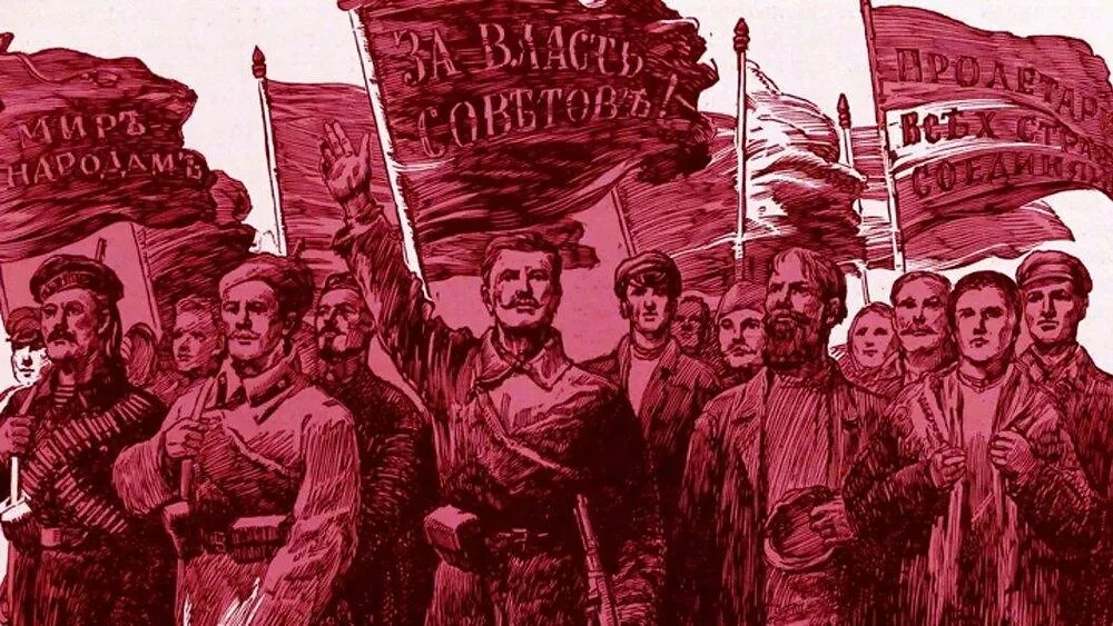 Мировая революция рабочих. Октябрьская (Великая русская) революция 1917 г. Октябрьская революция 1917 года. Победа Октябрьской революции 1917. Октябрьская Социалистическая революция 1917.