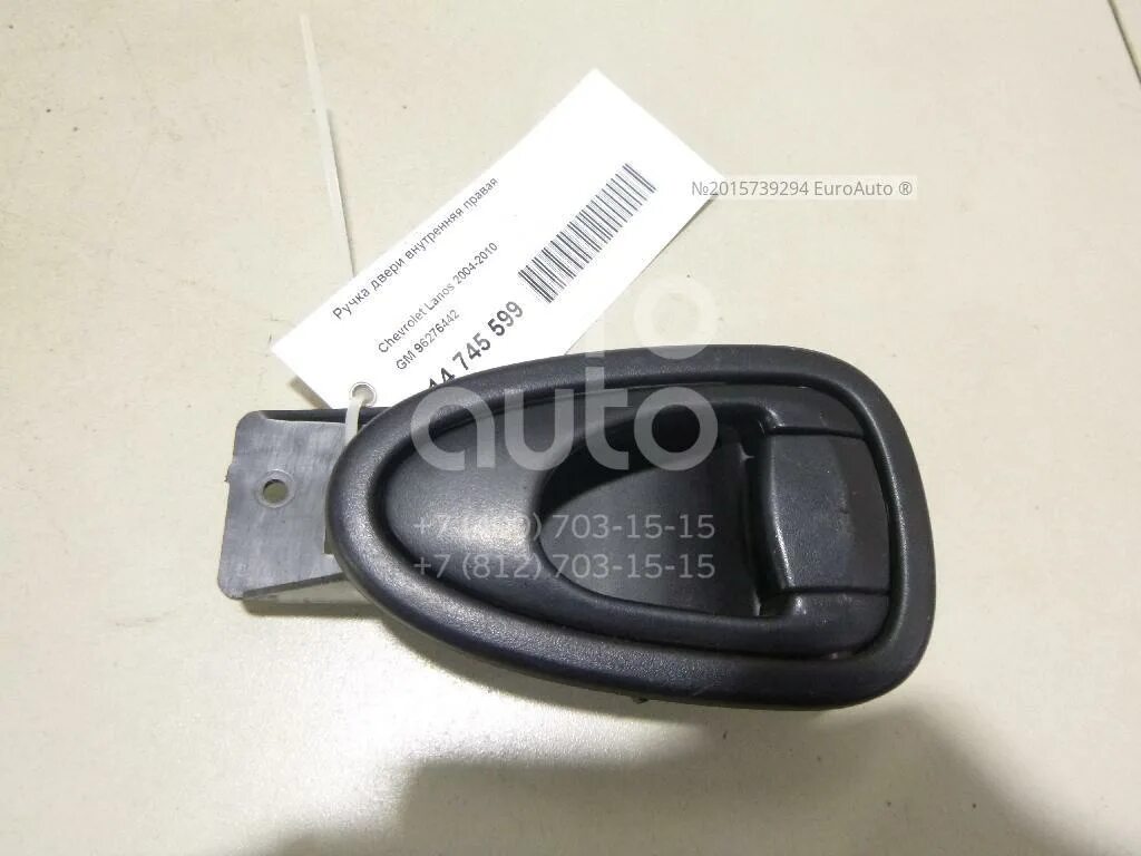 ручка дверная внутренняя chevrolet lanos 96276439. ручка двери внутренняя шевроле ланос. ручка внутренняя ланос. ручка дверная внутренняя chevrolet lanos 96276439. ручка внутренняя шевроле ланос.