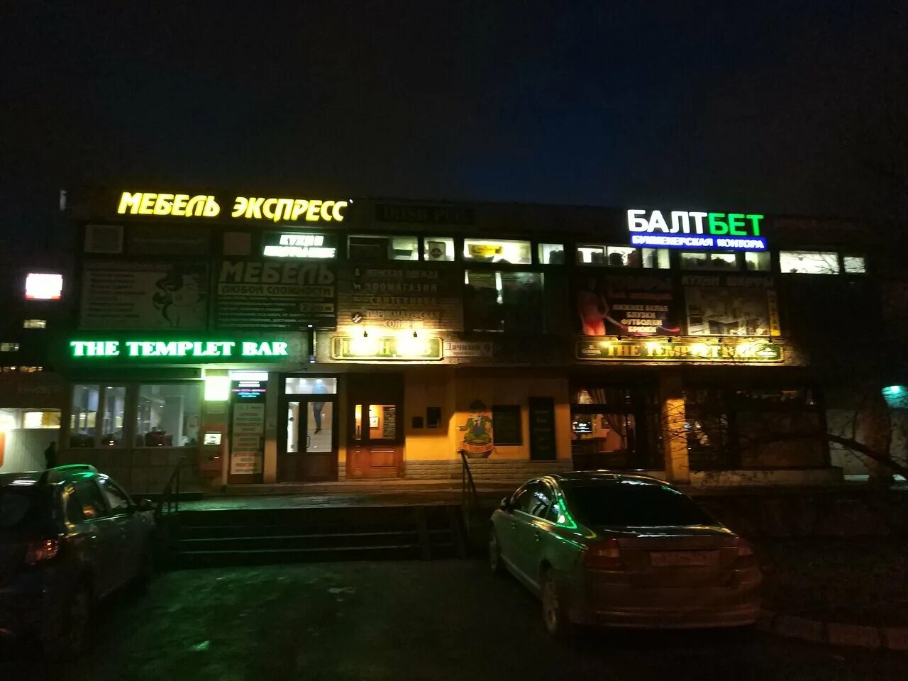 магазин перекрёсток дачный проспект спб. дачный проспект 9 санкт петербург. дачный проспект 9к1. москва д21 ул. дачный пр 9.